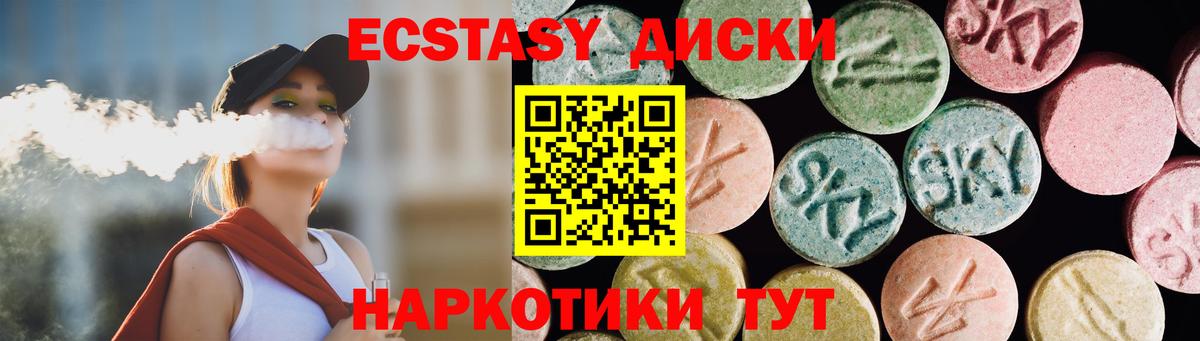ЭКСТАЗИ Philipp Plein Георгиевск