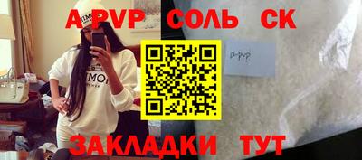 ALPHA-PVP Бугуруслан