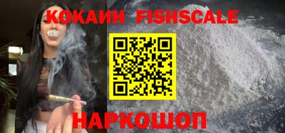 гашиш Будённовск