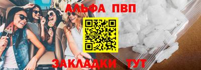 ALPHA-PVP Бугуруслан