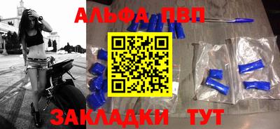 таблы Бузулук