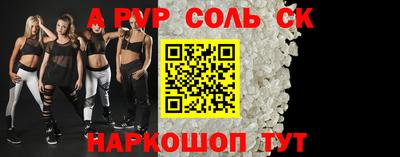 таблы Бузулук