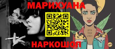 гашиш Будённовск