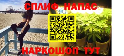 гашиш Будённовск
