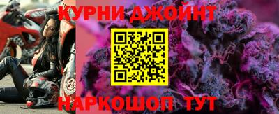 таблы Бузулук