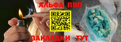 таблы Бузулук