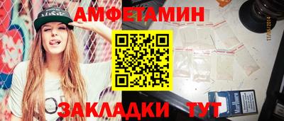 таблы Бузулук