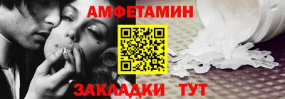 таблы Бузулук
