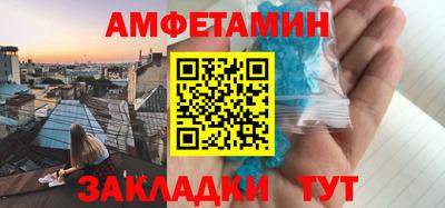 таблы Бузулук