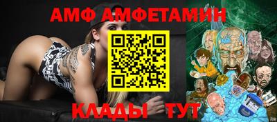 таблы Бузулук