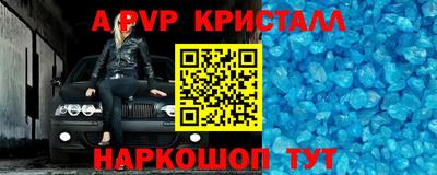 таблы Бузулук