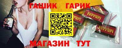 гашиш Будённовск