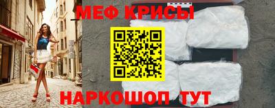 таблы Бузулук