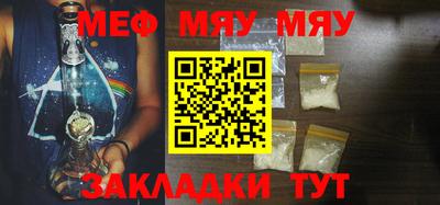 таблы Бузулук