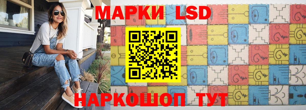 Лсд 25 экстази кислота  Вход с VPN  Георгиевск  ЛСД экстази ecstasy 