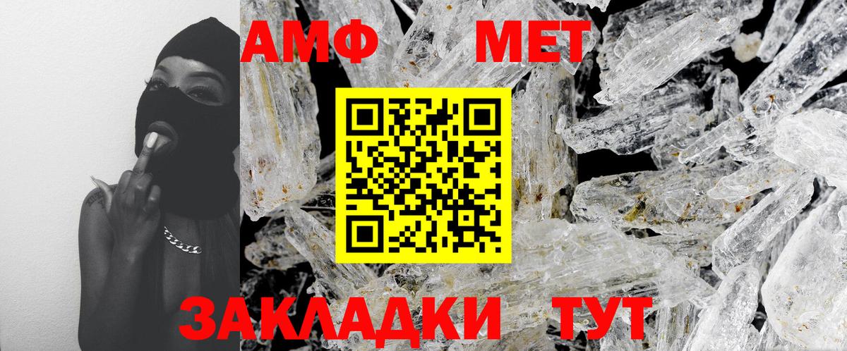 Первитин винт  Первитин винт  Вход с VPN  Георгиевск 