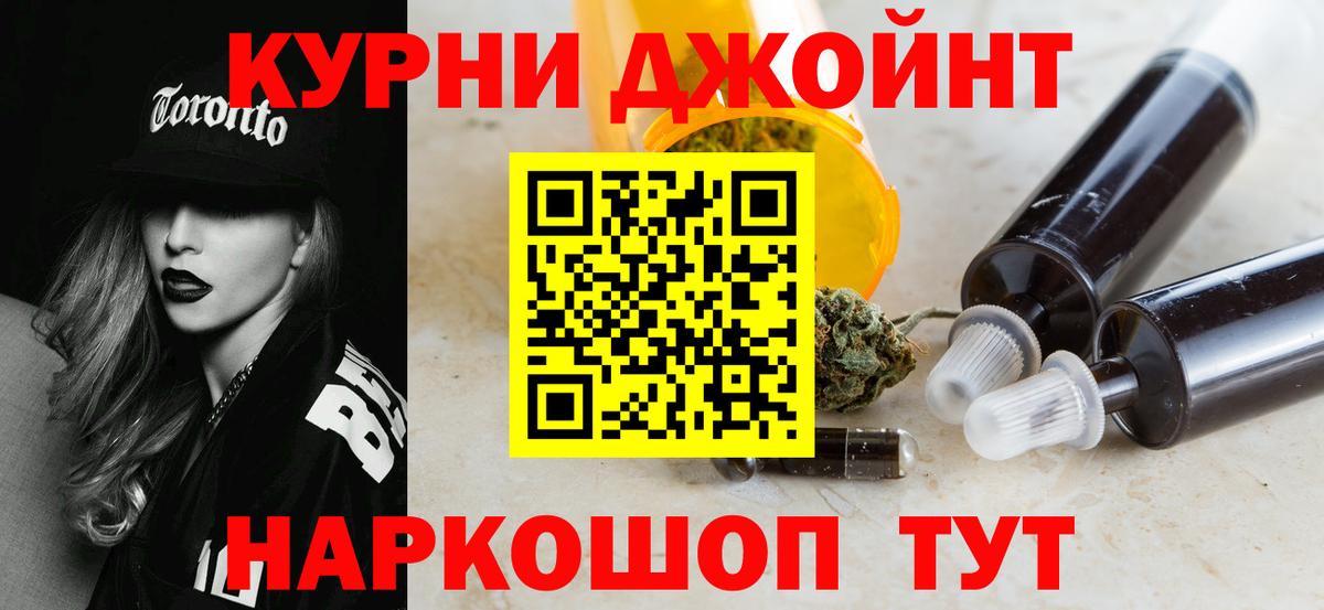 МАРИХУАНА Bruce Banner  Бошки марихуана LSD WEED  Бошки марихуана семена  Вход с VPN  Георгиевск 